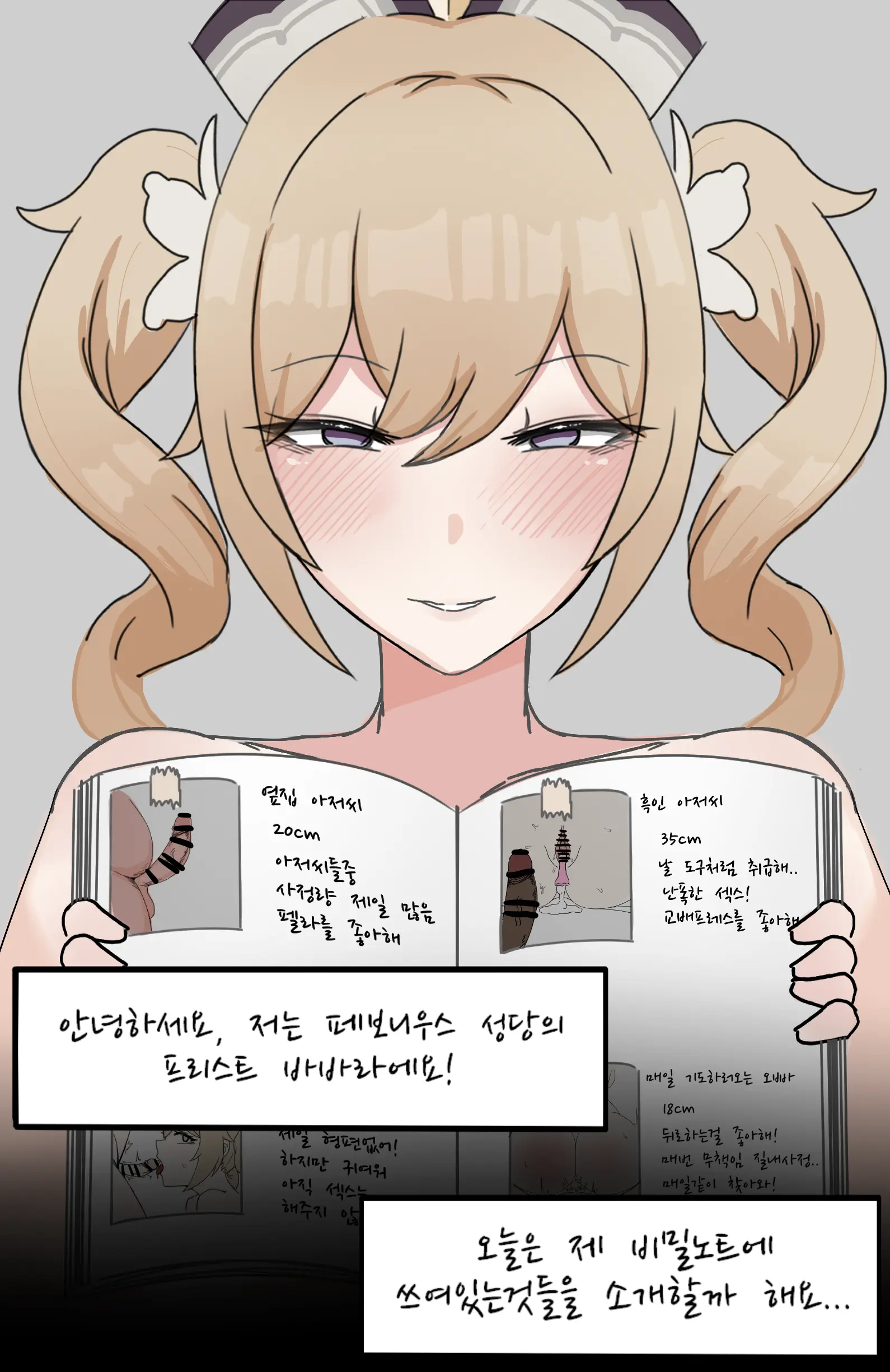 Patreon