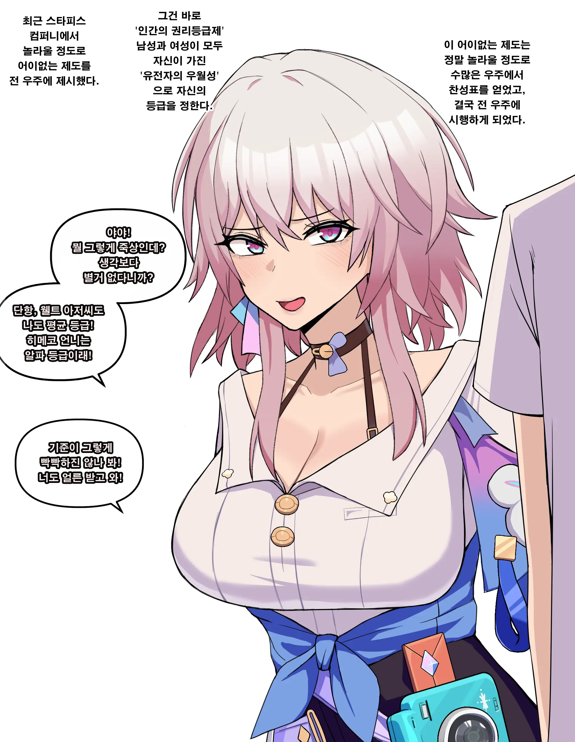 Patreon