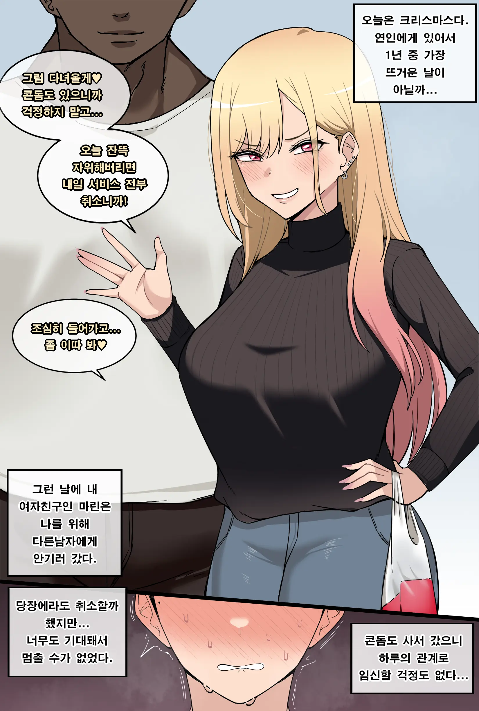 Patreon