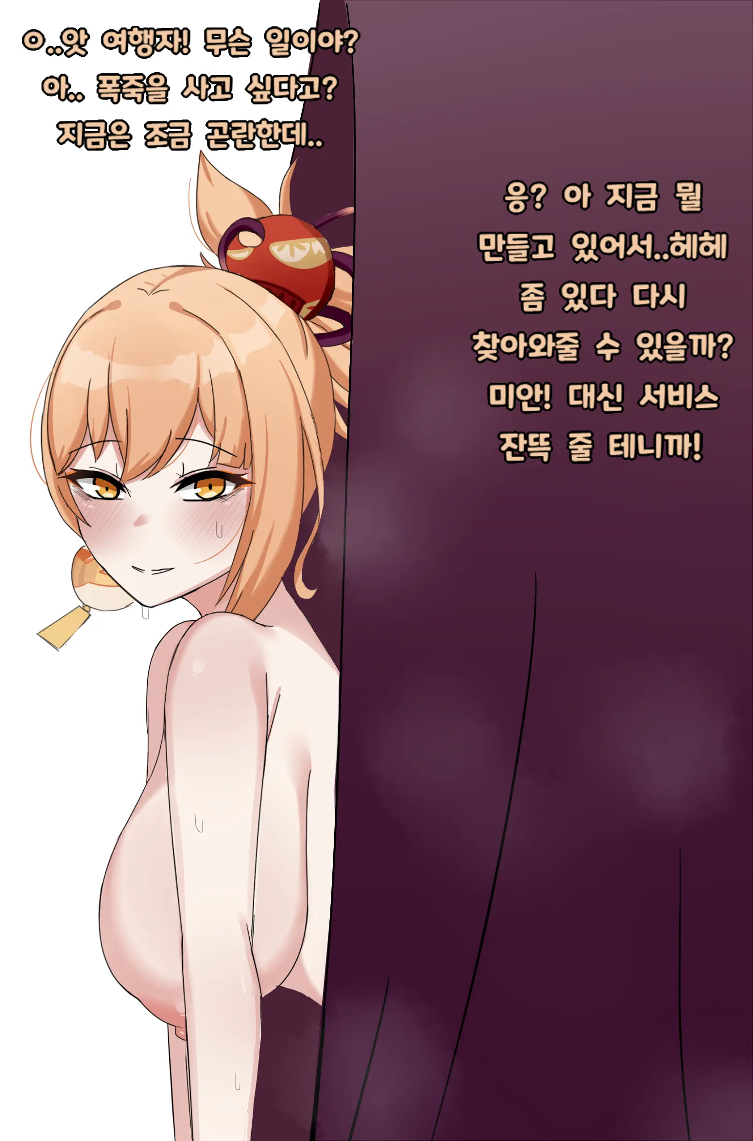 Patreon