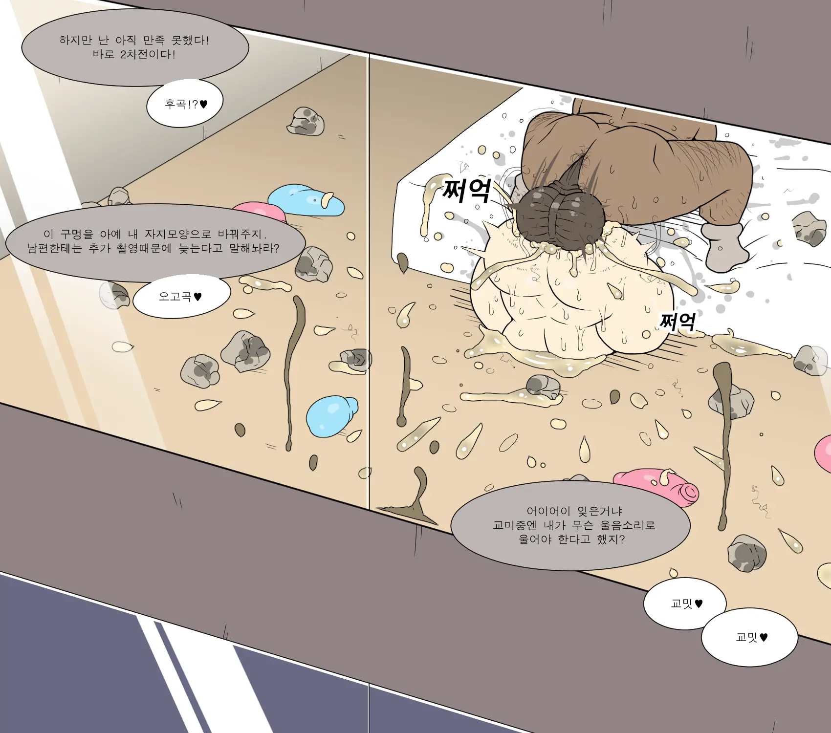 Fanbox & Pixiv Archive Part 2