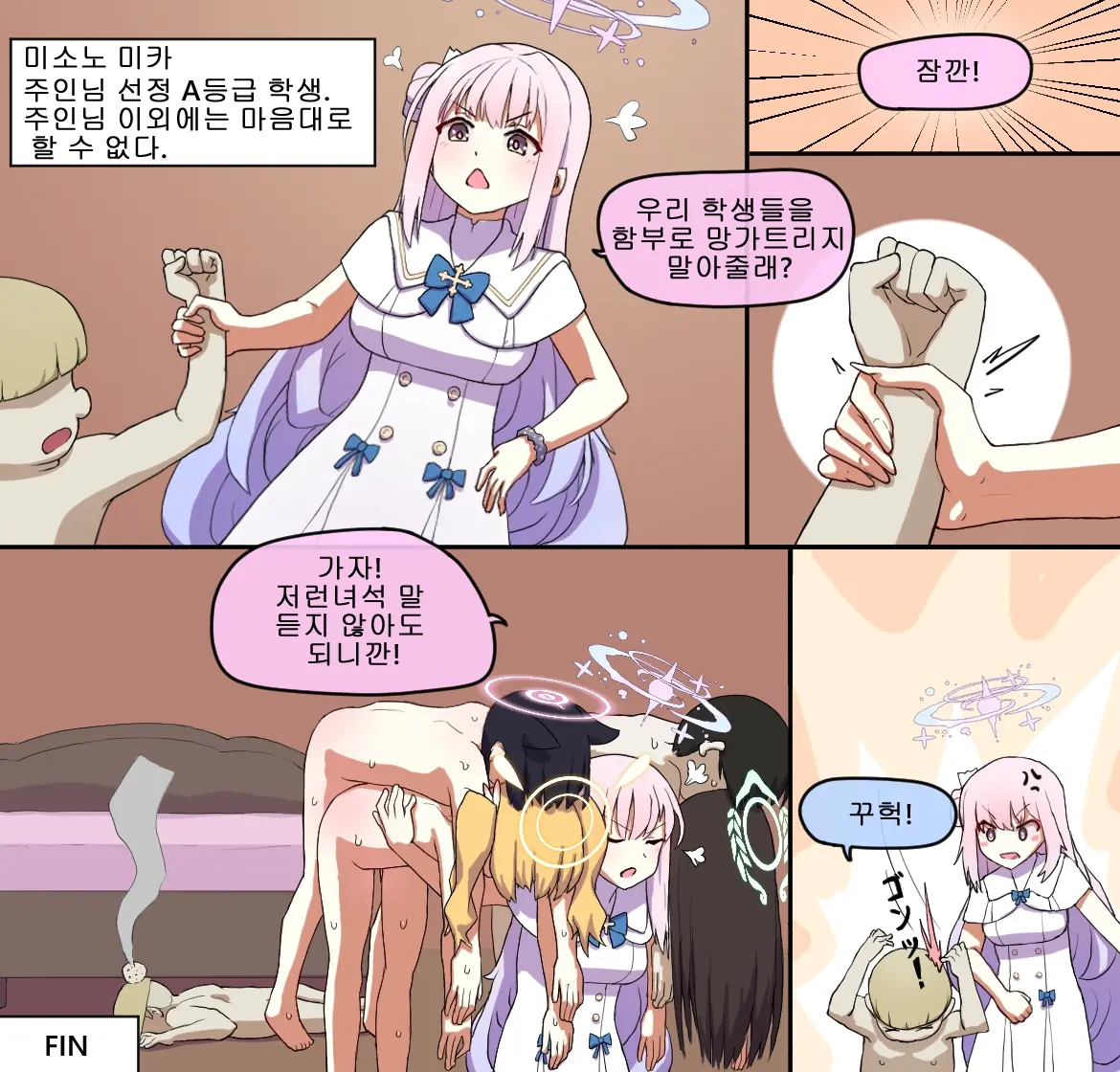 NTR/BSS