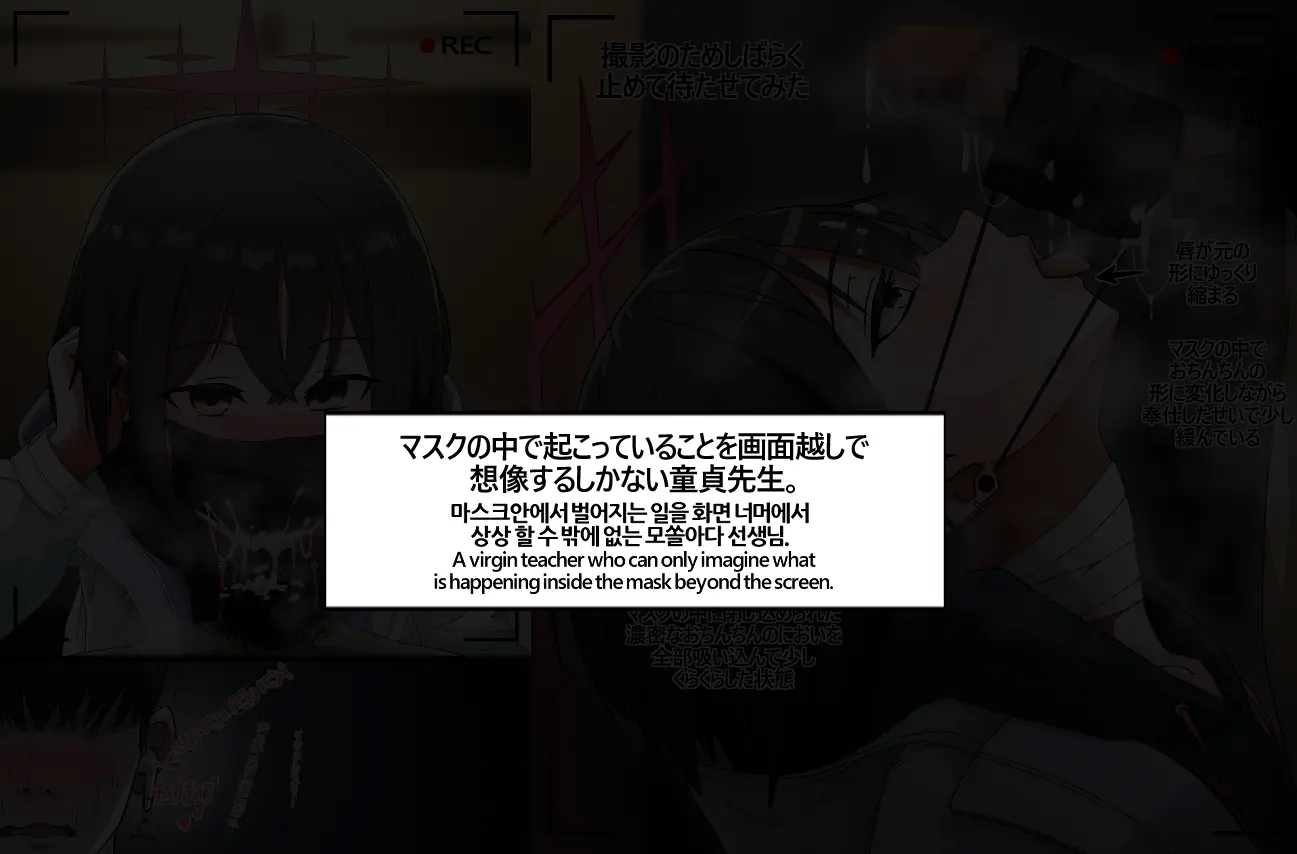 NTR/BSS
