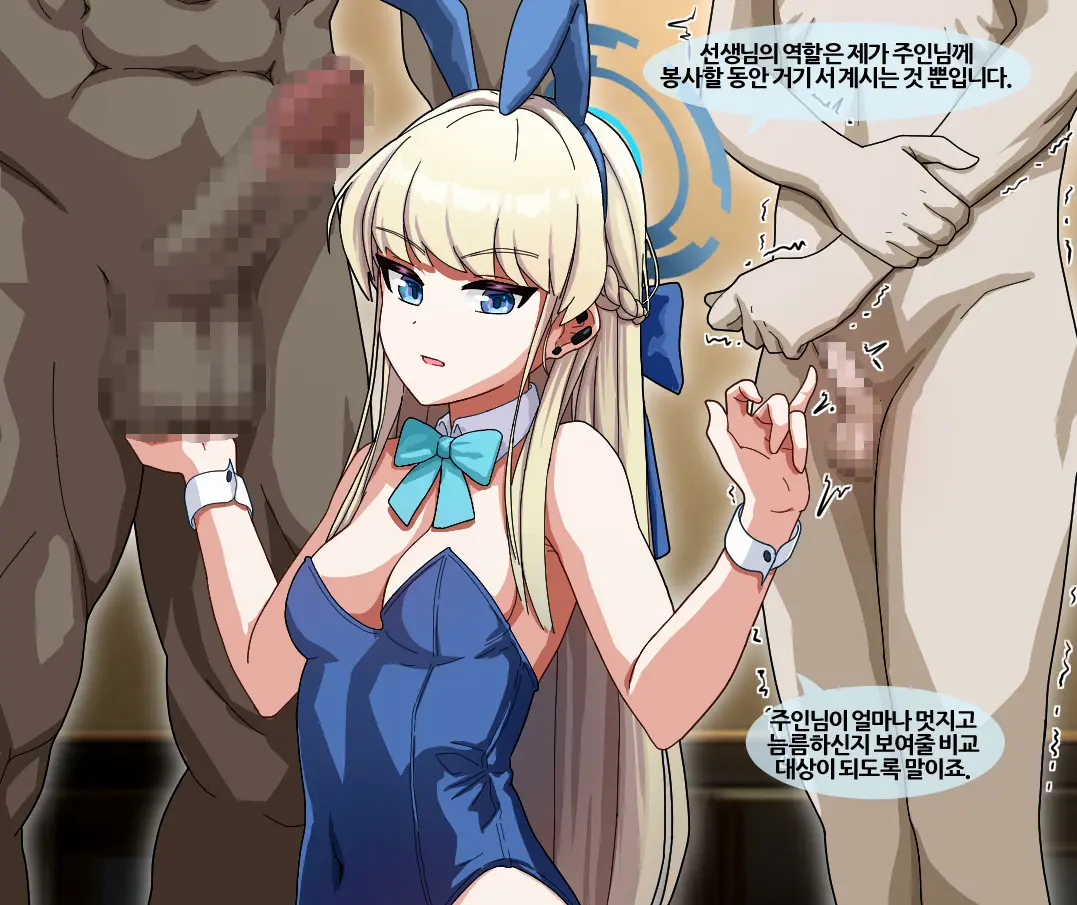 NTR/BSS