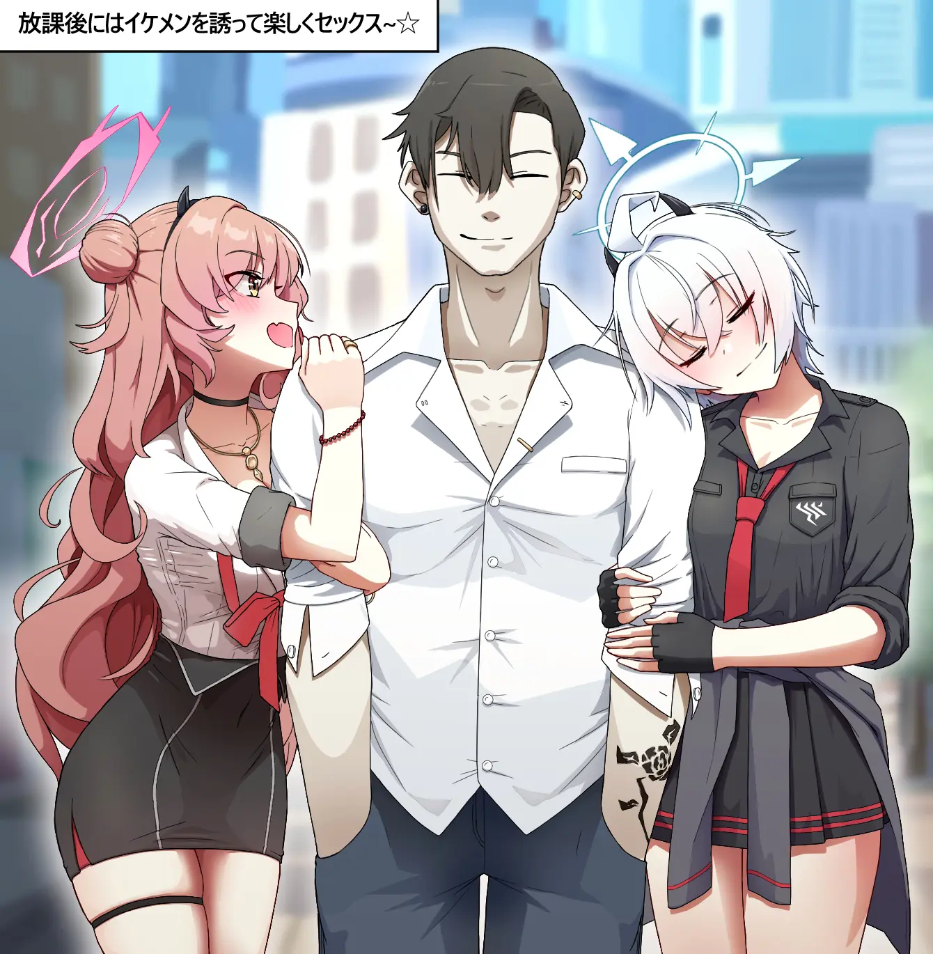 NTR/BSS