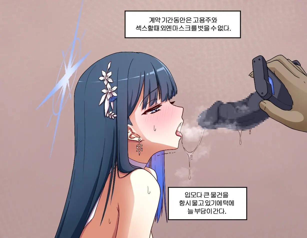 NTR/BSS