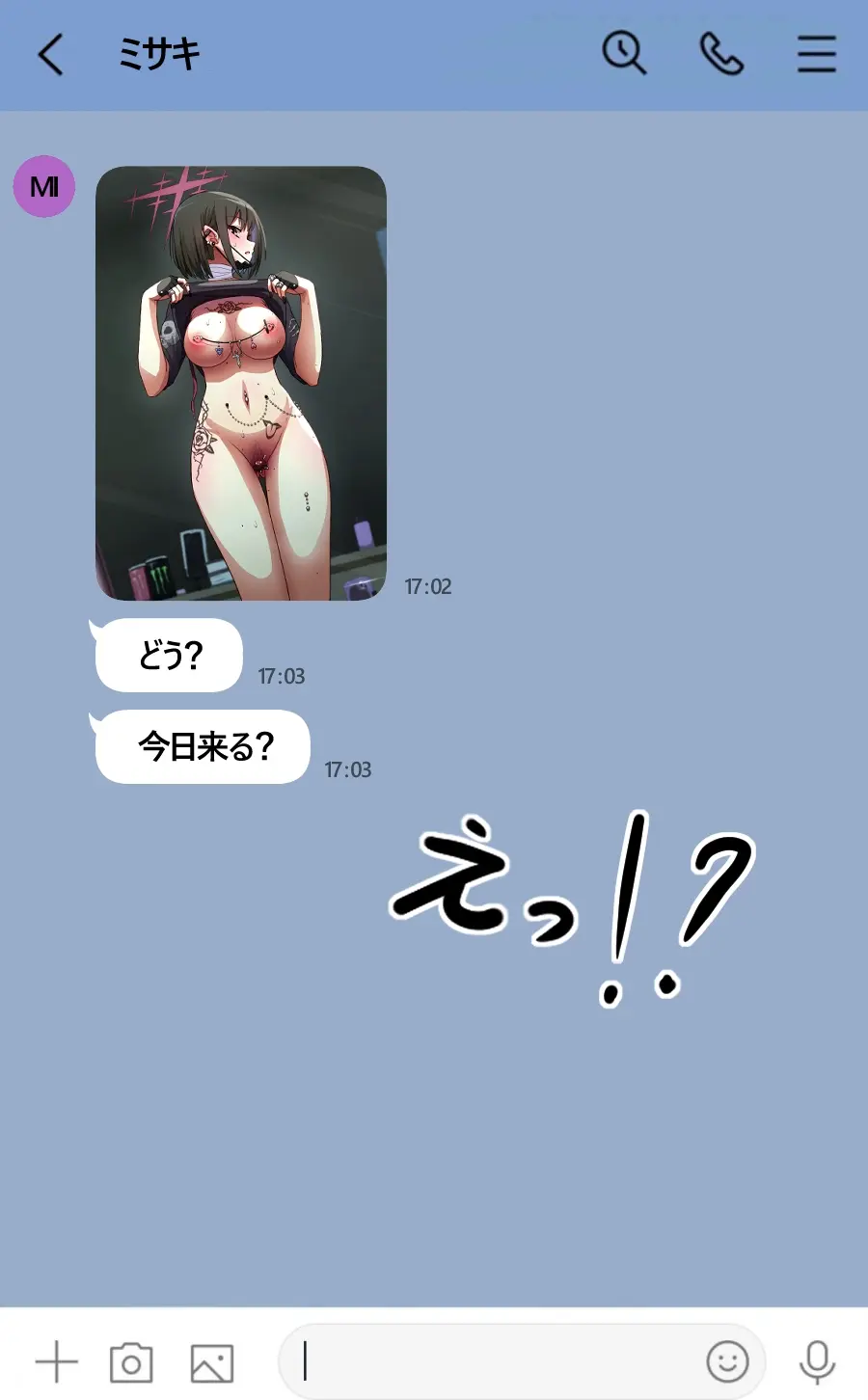 NTR/BSS