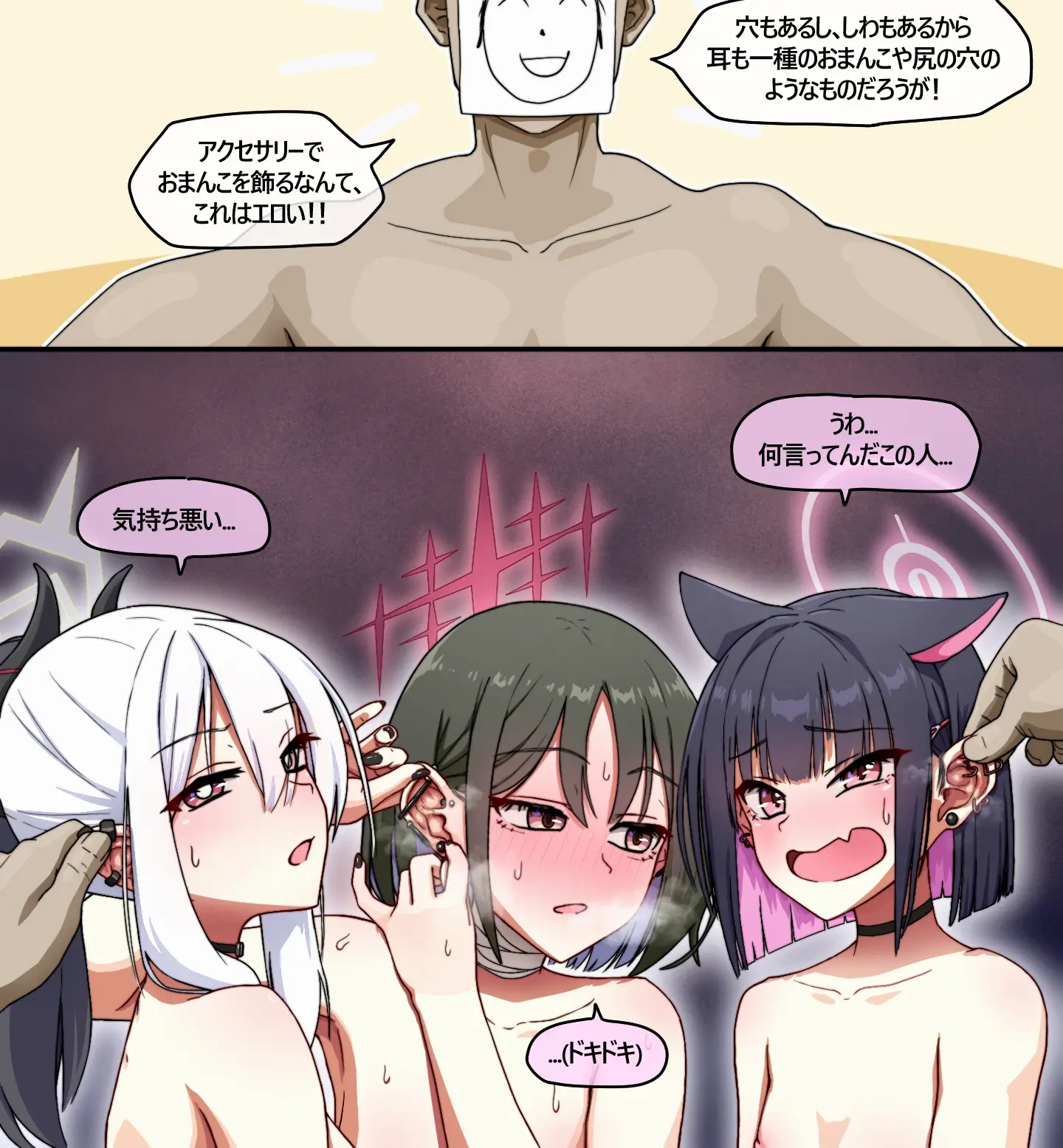 NTR/BSS