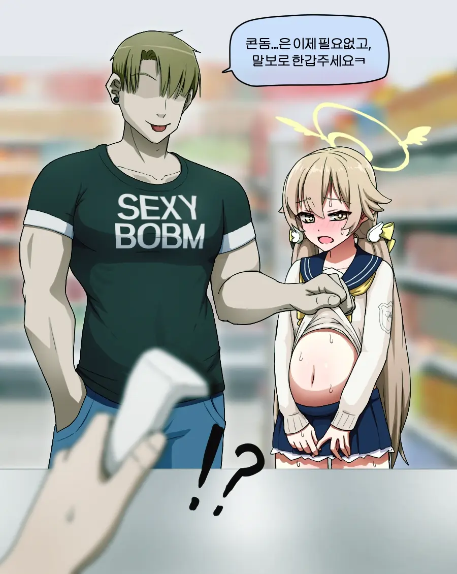 NTR/BSS
