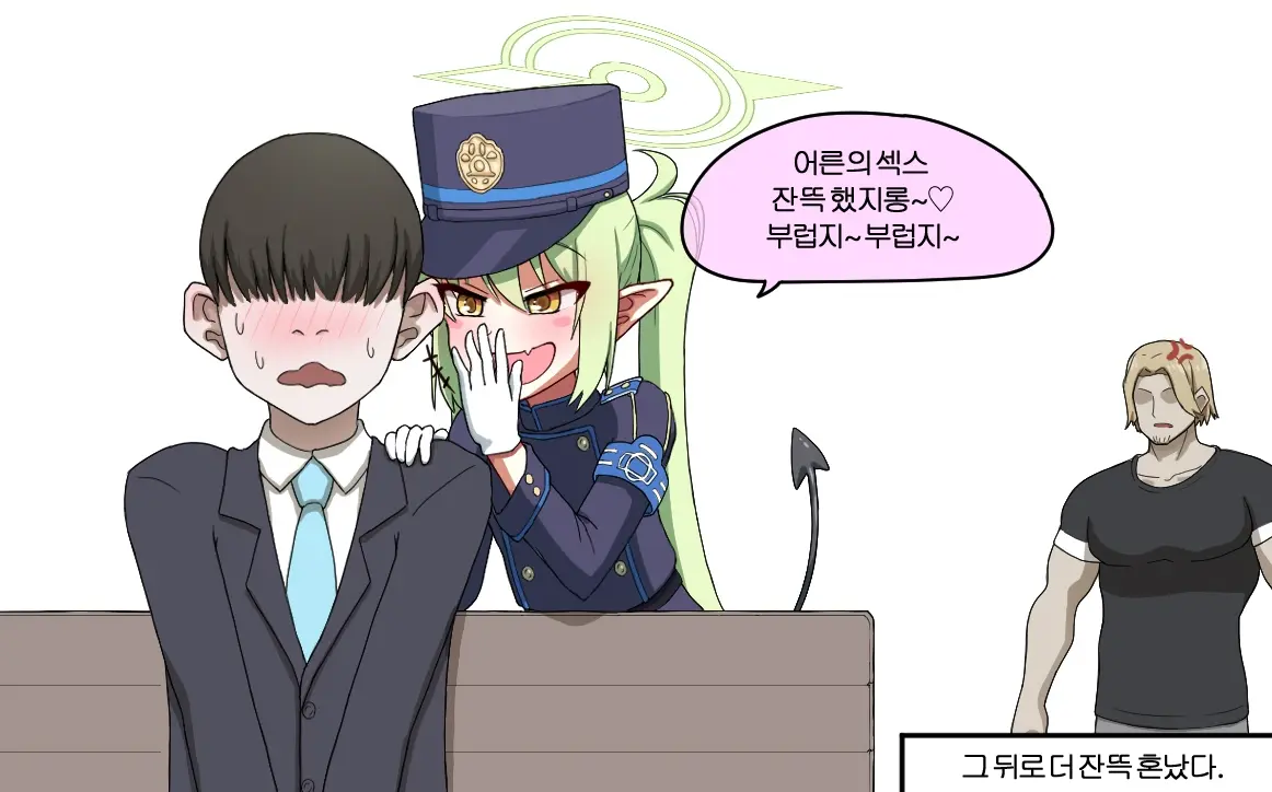 NTR/BSS