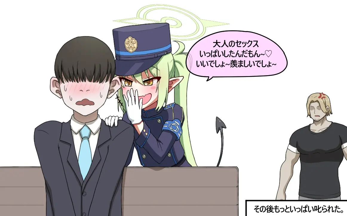 NTR/BSS