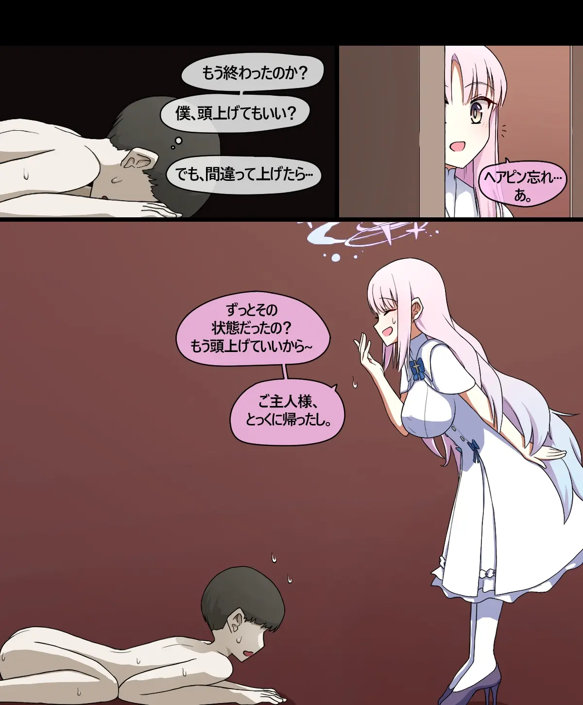 NTR/BSS