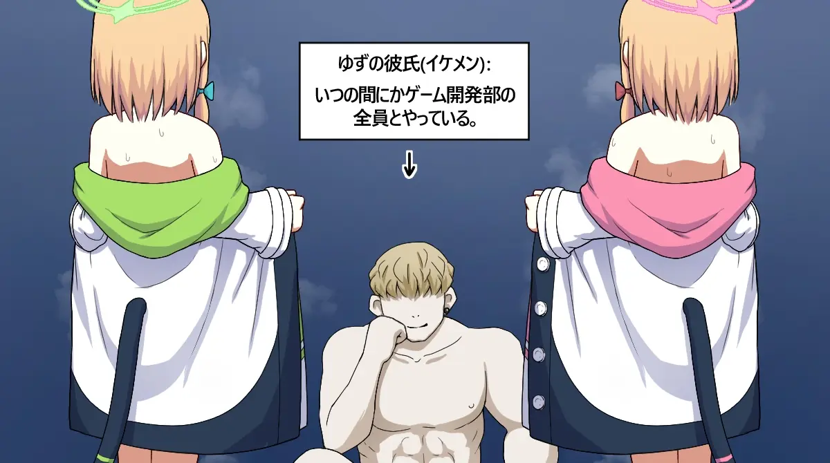 NTR/BSS