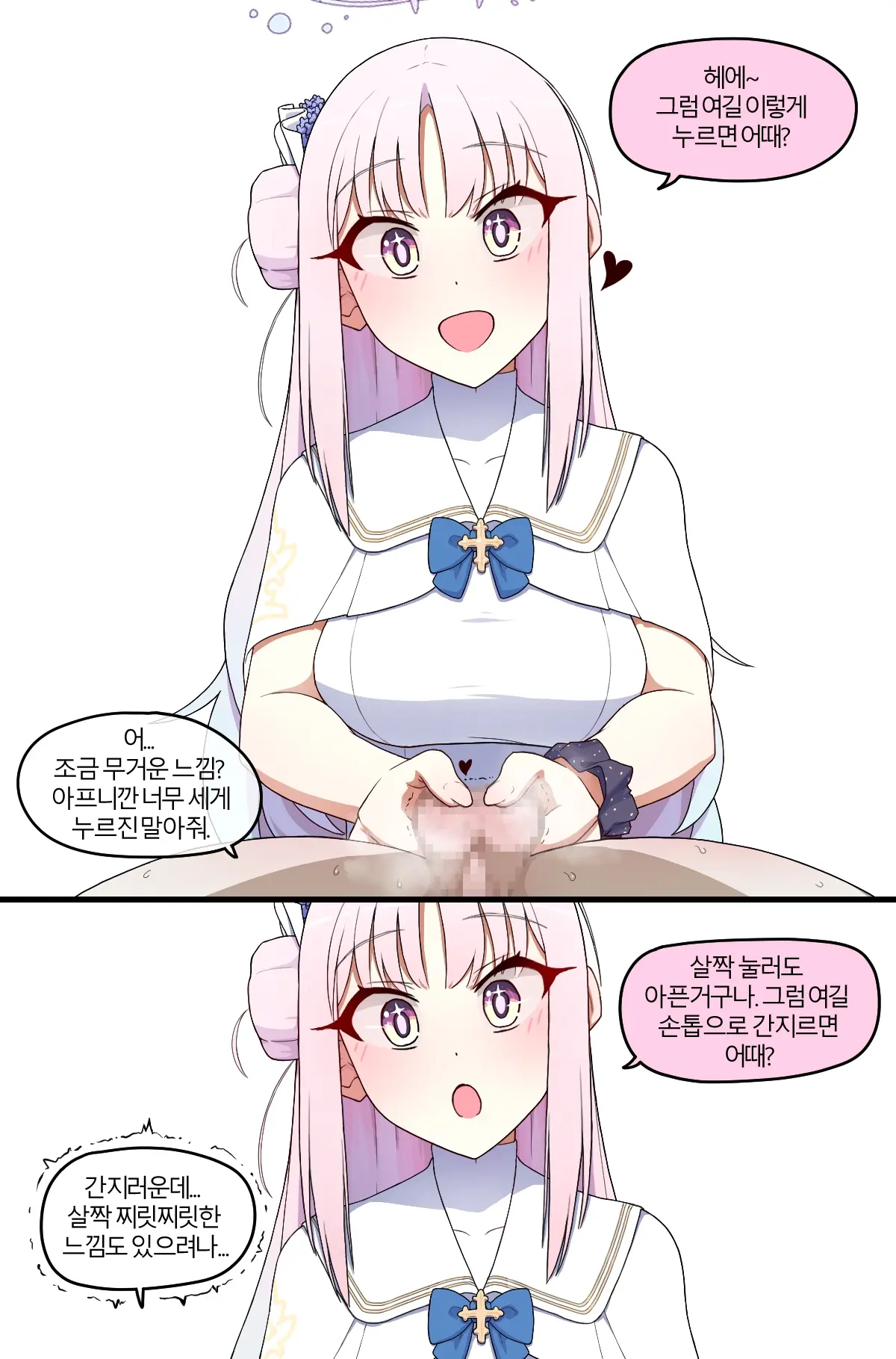 NTR/BSS