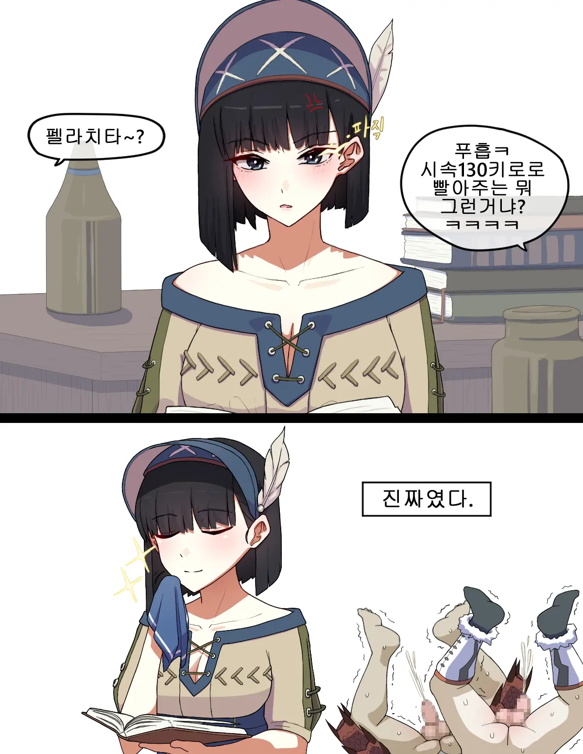 NTR/BSS