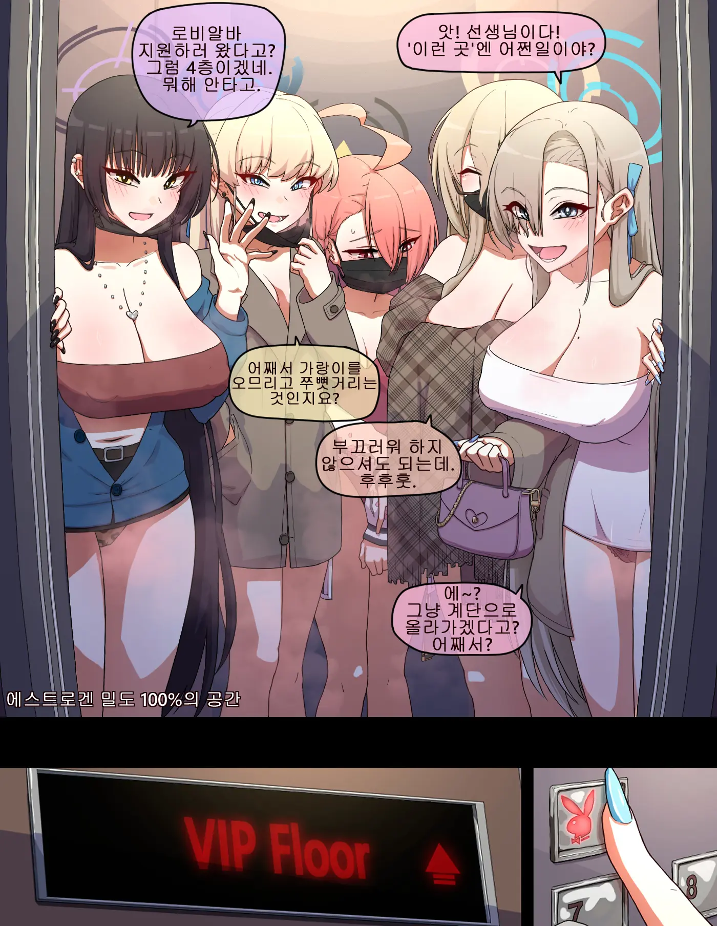 NTR/BSS