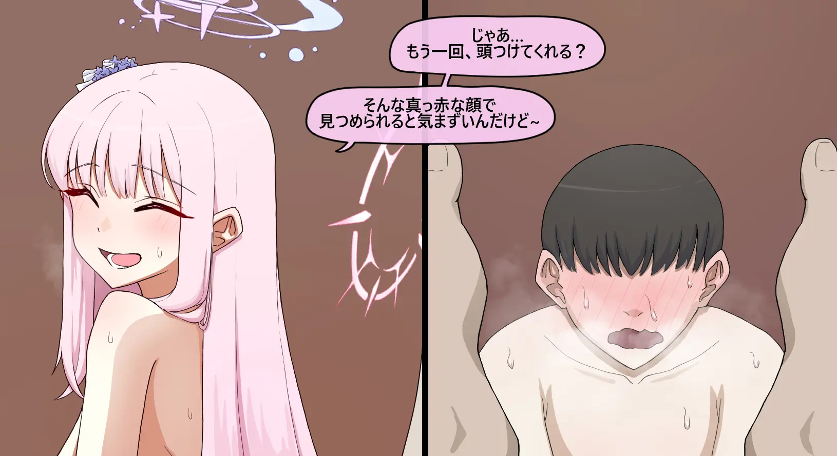 NTR/BSS
