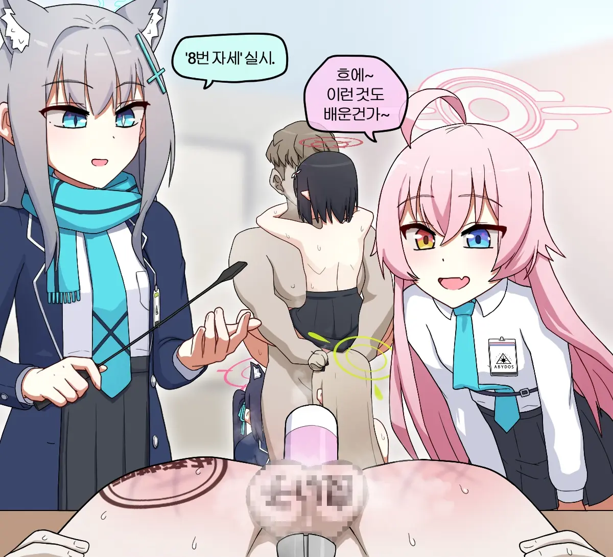 NTR/BSS