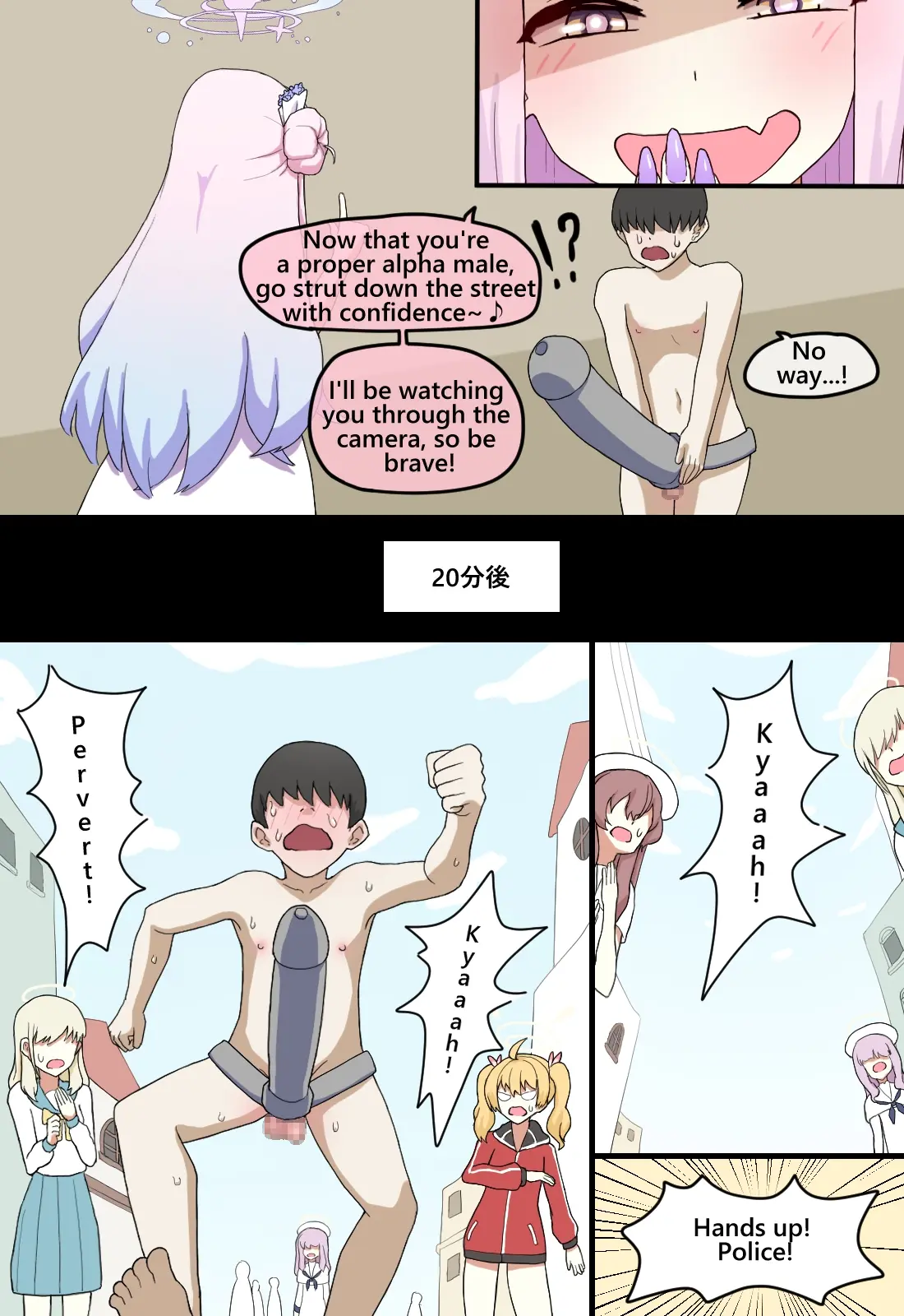 NTR/BSS