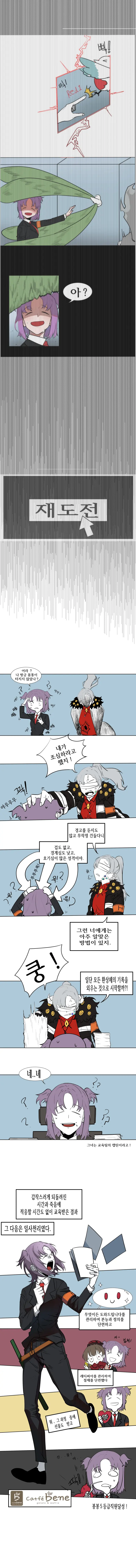 Rhlatm