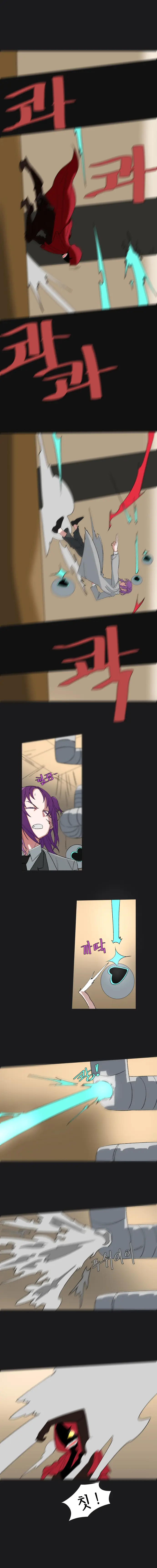 Rhlatm