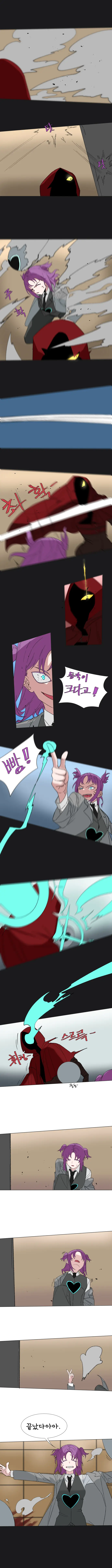 Rhlatm