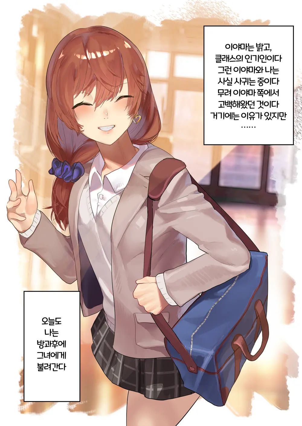 기생수녀+@