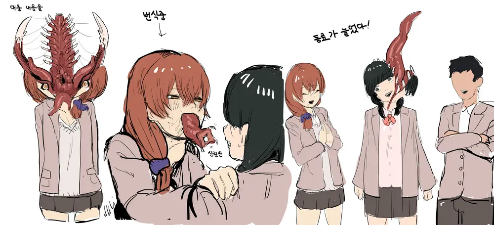 기생수녀+@