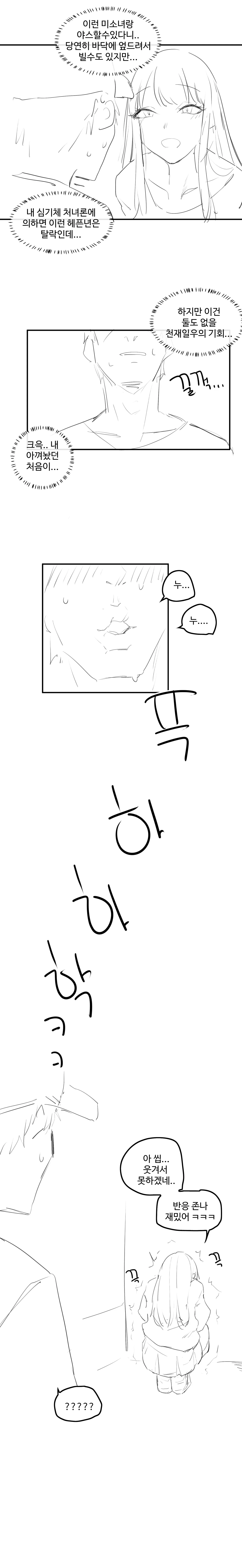 Kkan