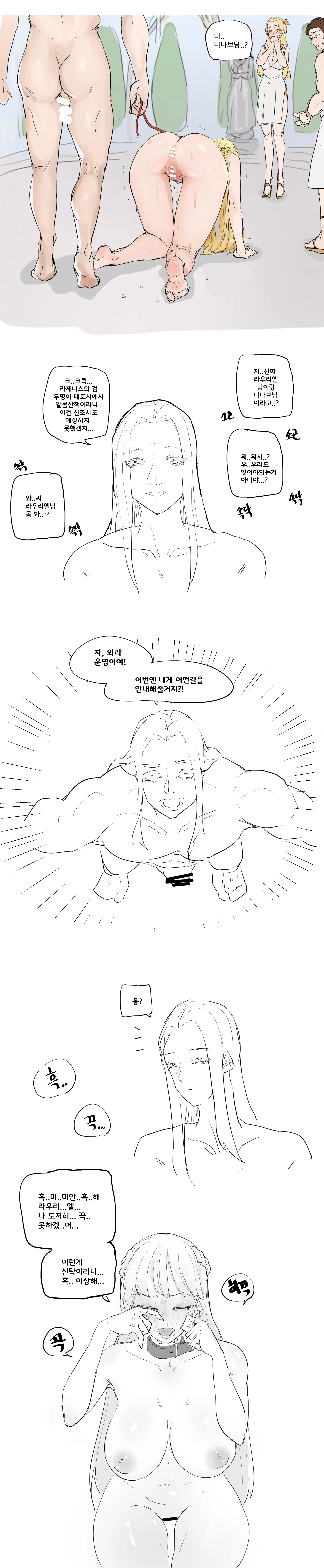 Kkan