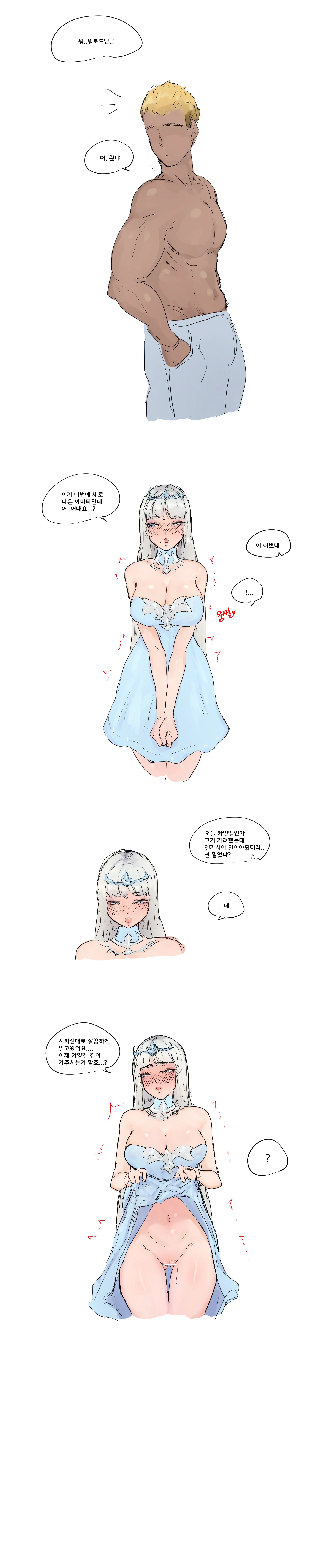 Kkan