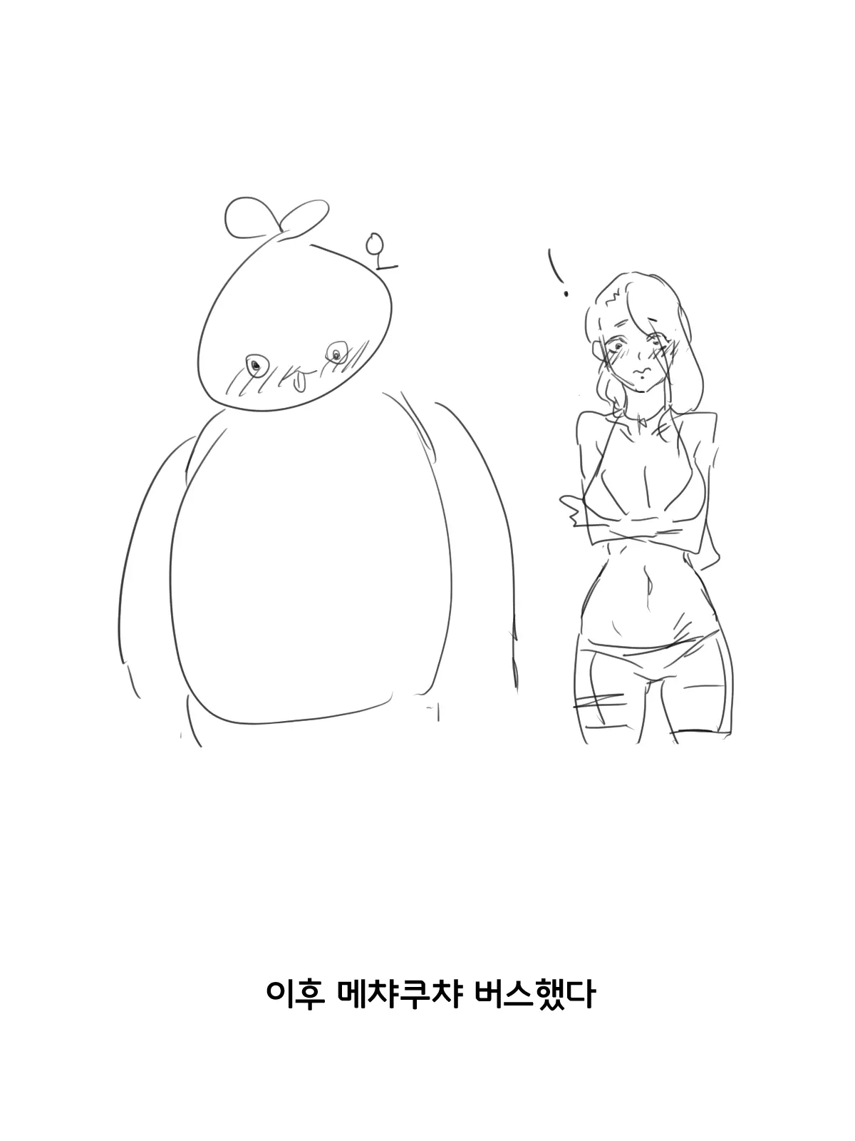 Kkan