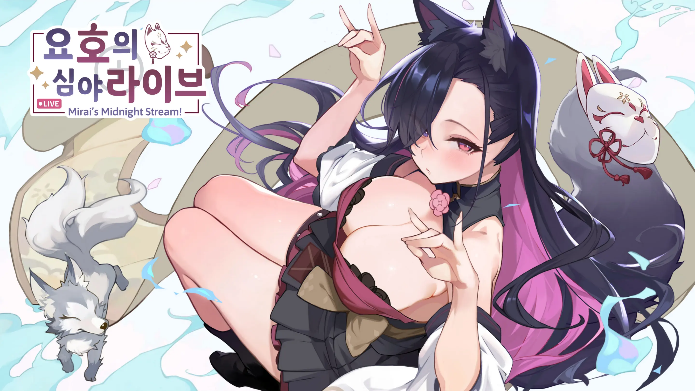 Mirai'S Midnight Stream Artbook Korean