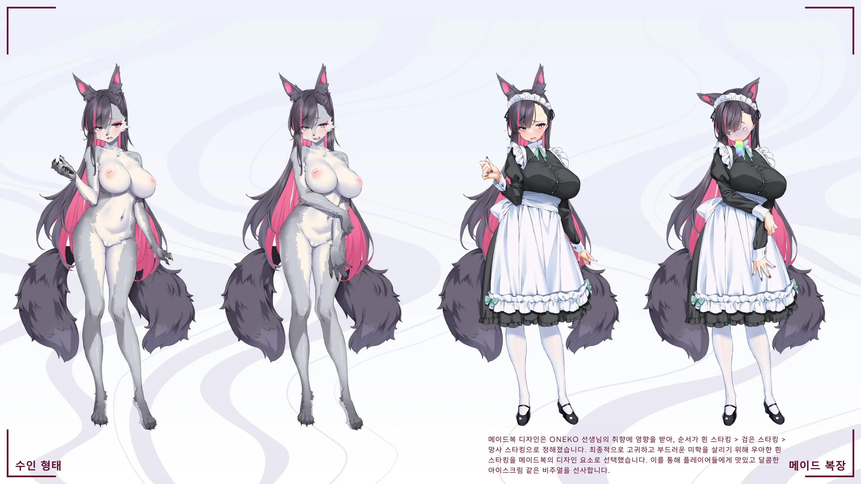 Mirai'S Midnight Stream Artbook Korean