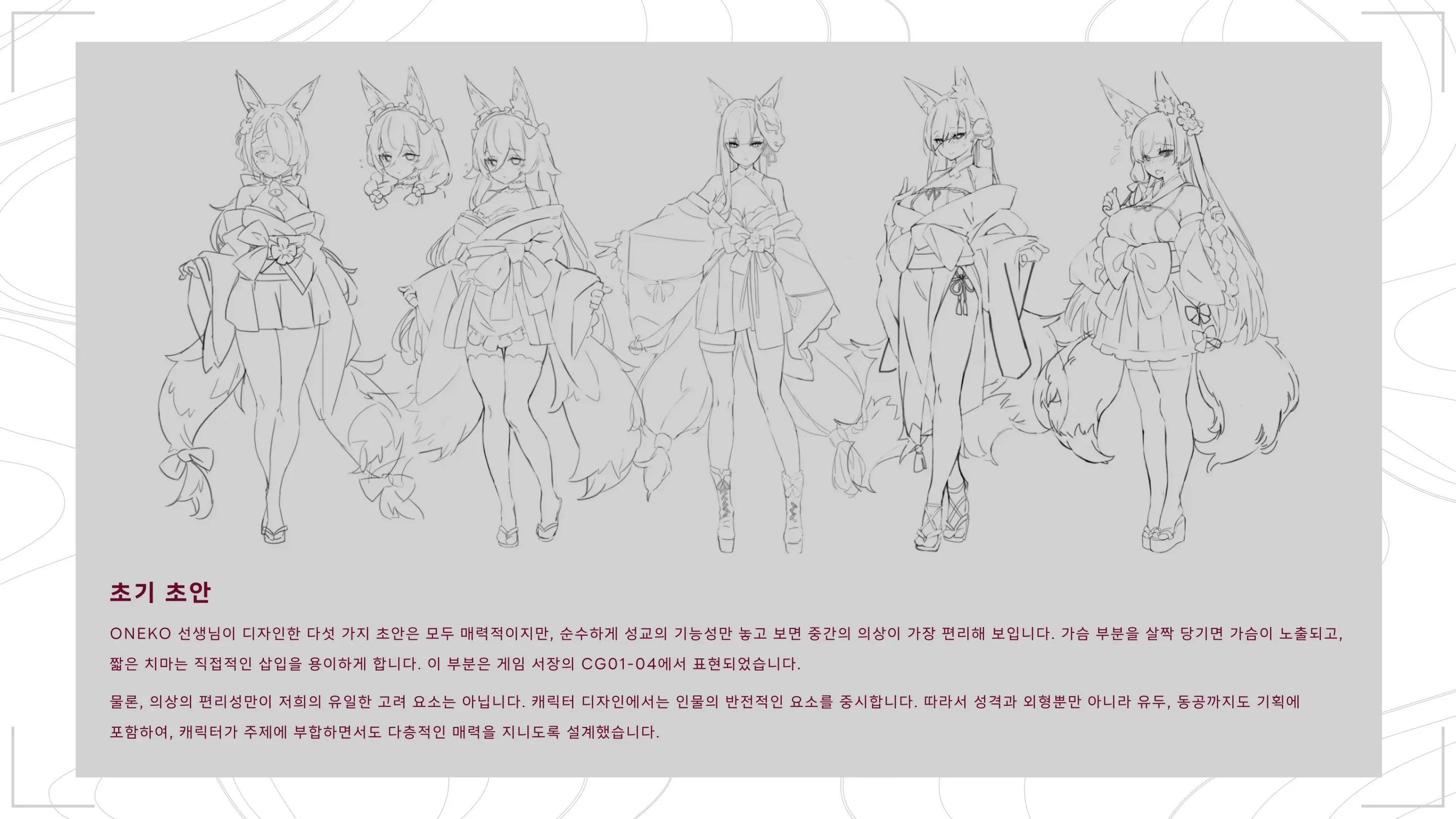 Mirai'S Midnight Stream Artbook Korean