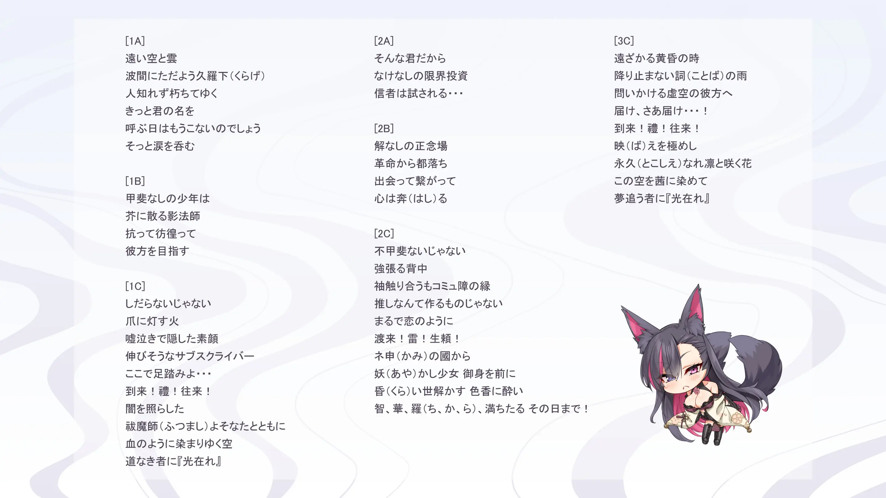 Mirai'S Midnight Stream Artbook Korean