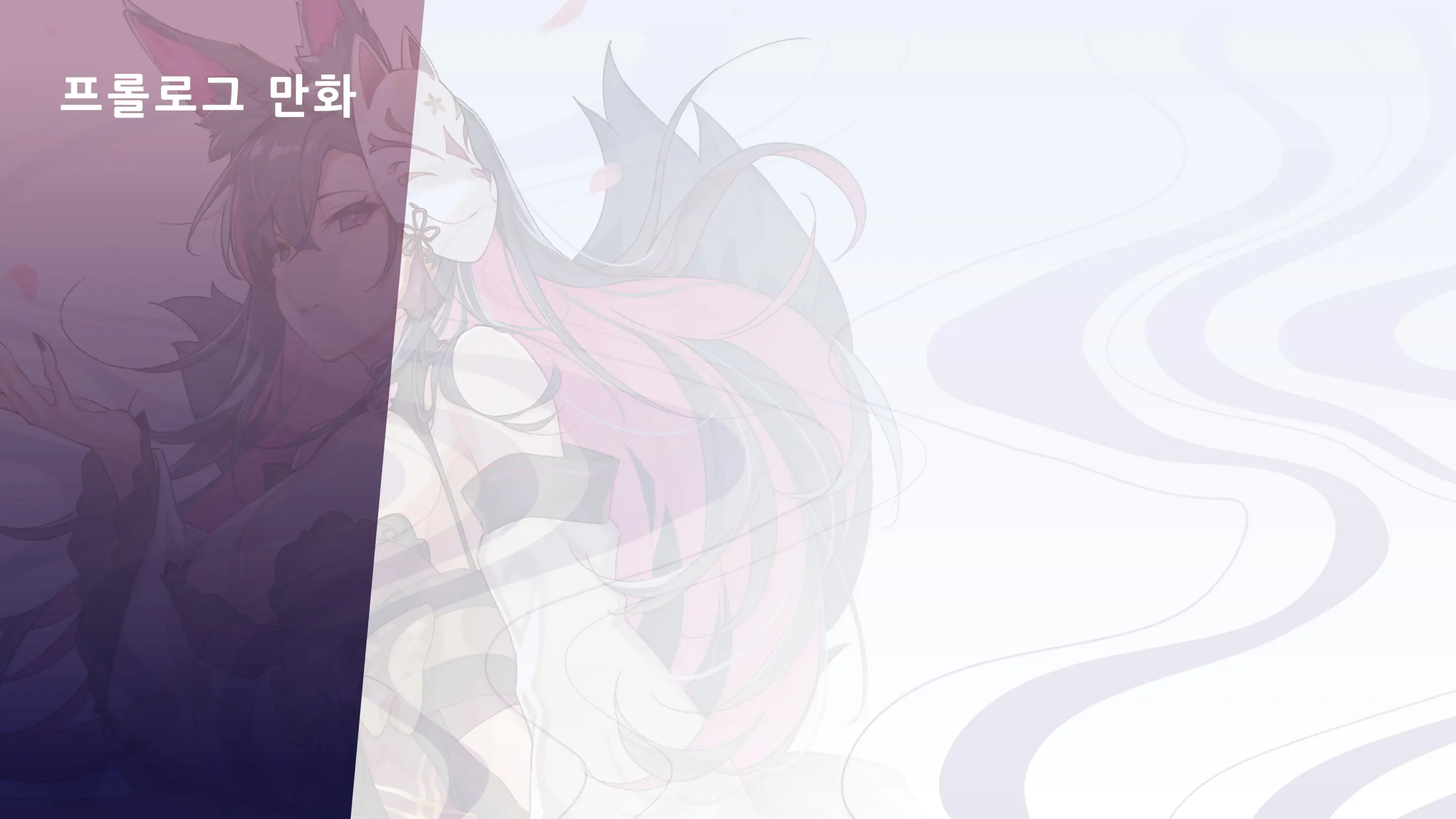 Mirai'S Midnight Stream Artbook Korean