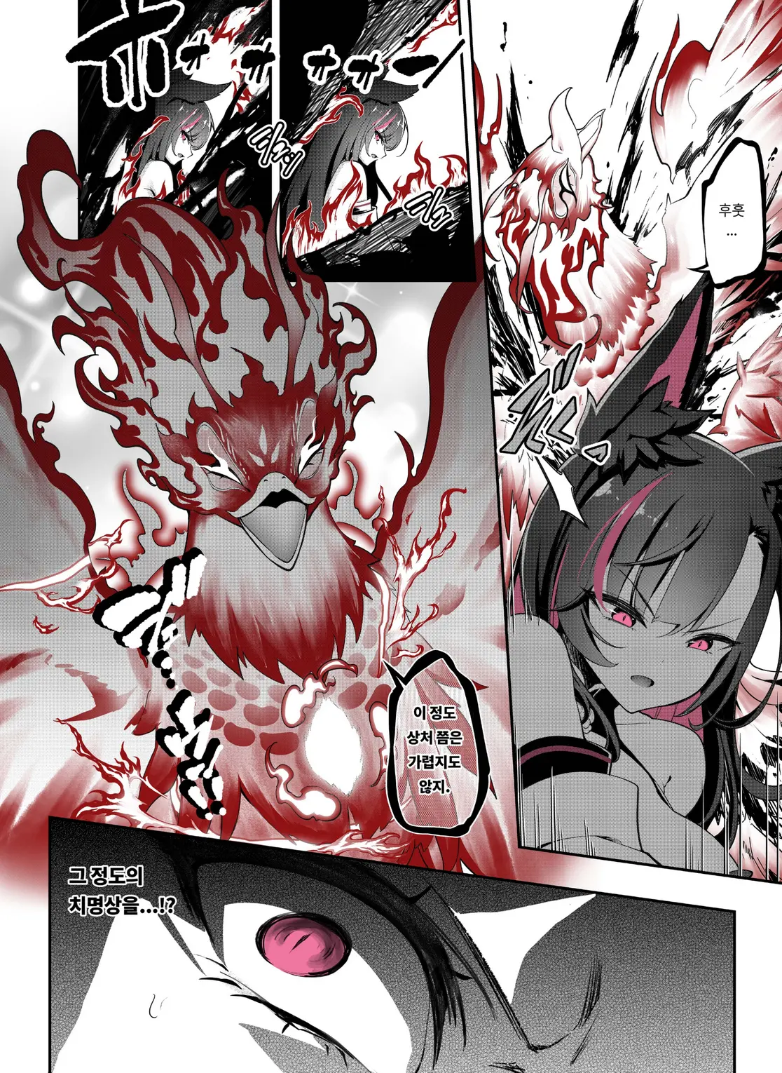 Mirai'S Midnight Stream Artbook Korean