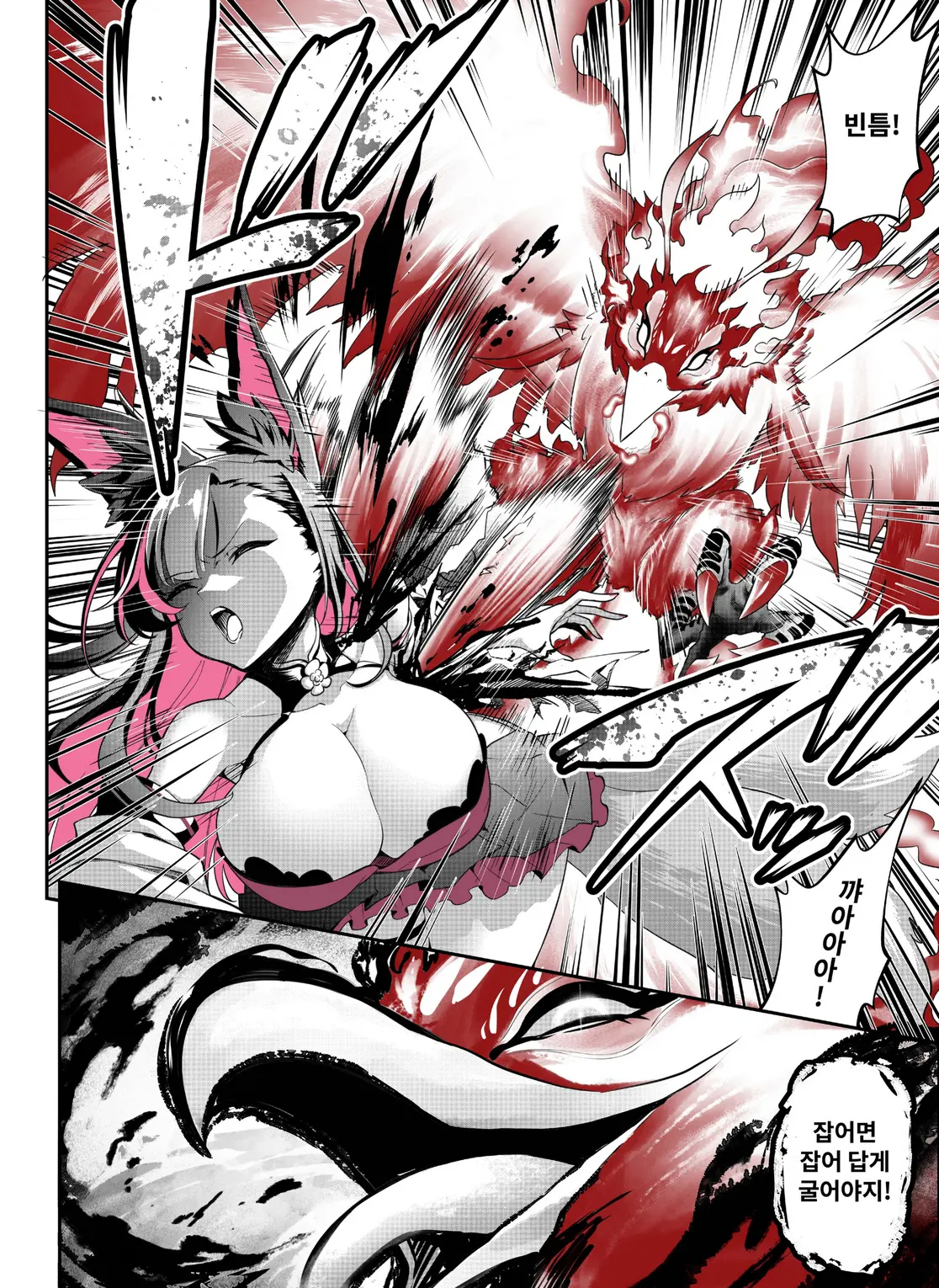 Mirai'S Midnight Stream Artbook Korean