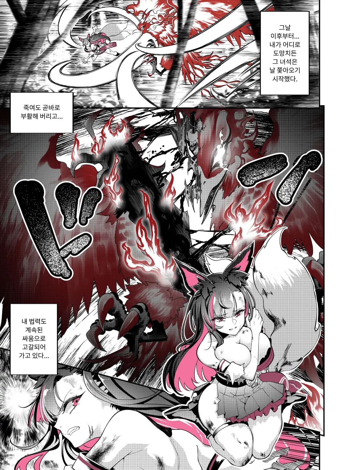 Mirai'S Midnight Stream Artbook Korean