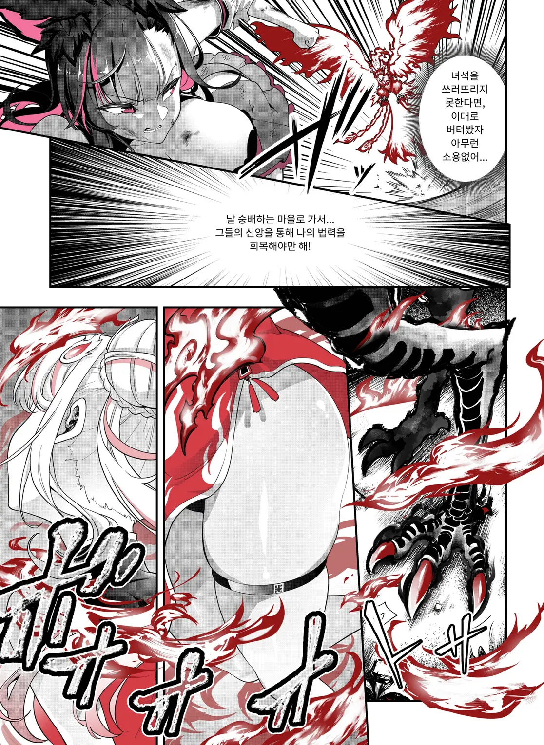 Mirai'S Midnight Stream Artbook Korean
