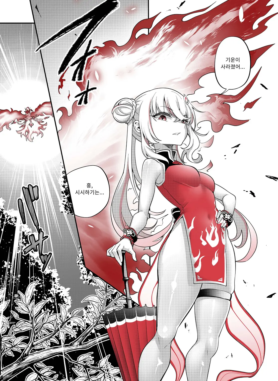Mirai'S Midnight Stream Artbook Korean