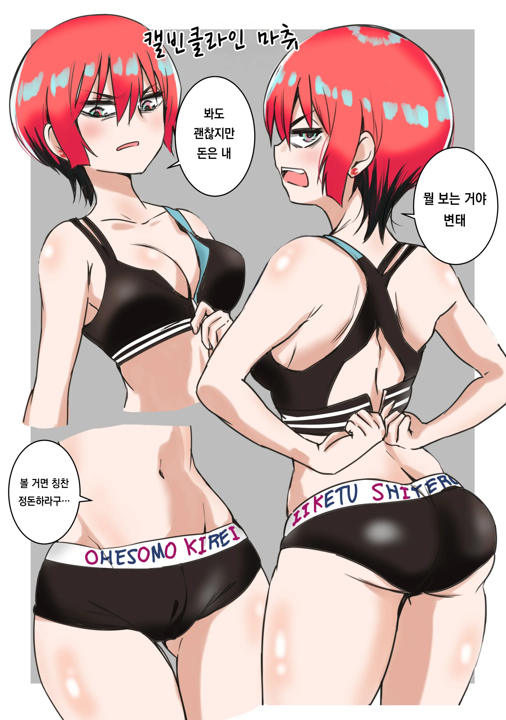 Pixiv Images 1000 ~ 1500