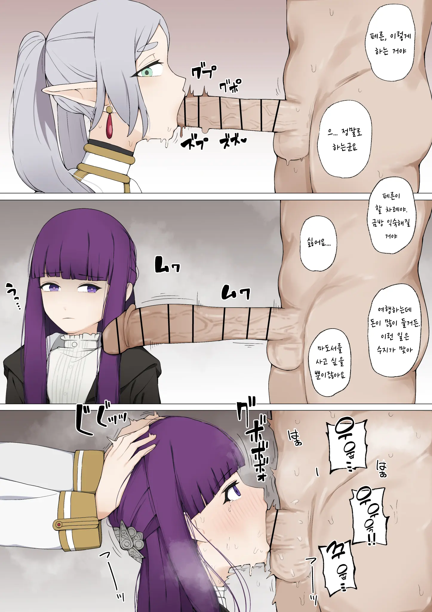 Pixiv Images 1000 ~ 1500