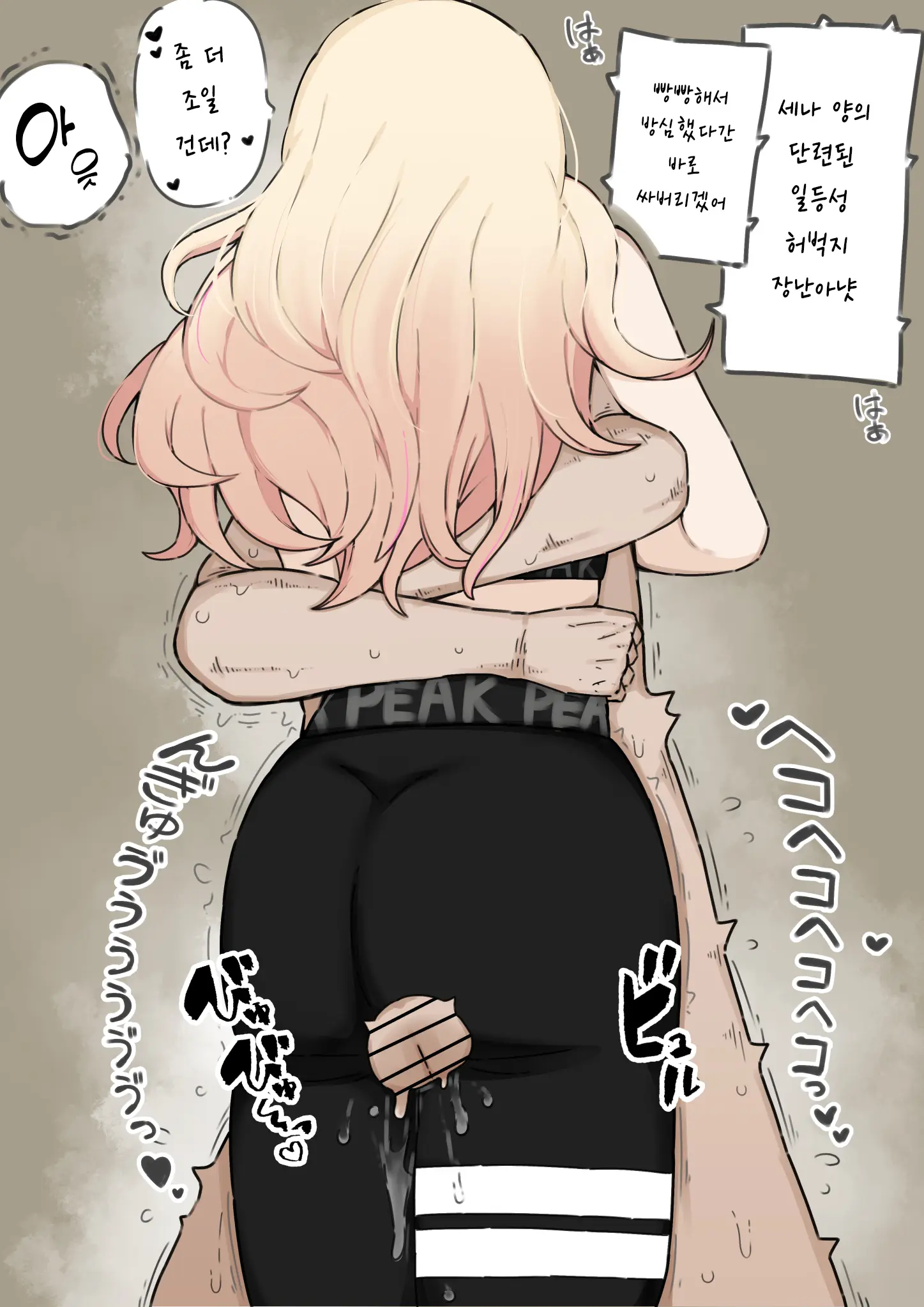 Pixiv Images 1000 ~ 1500