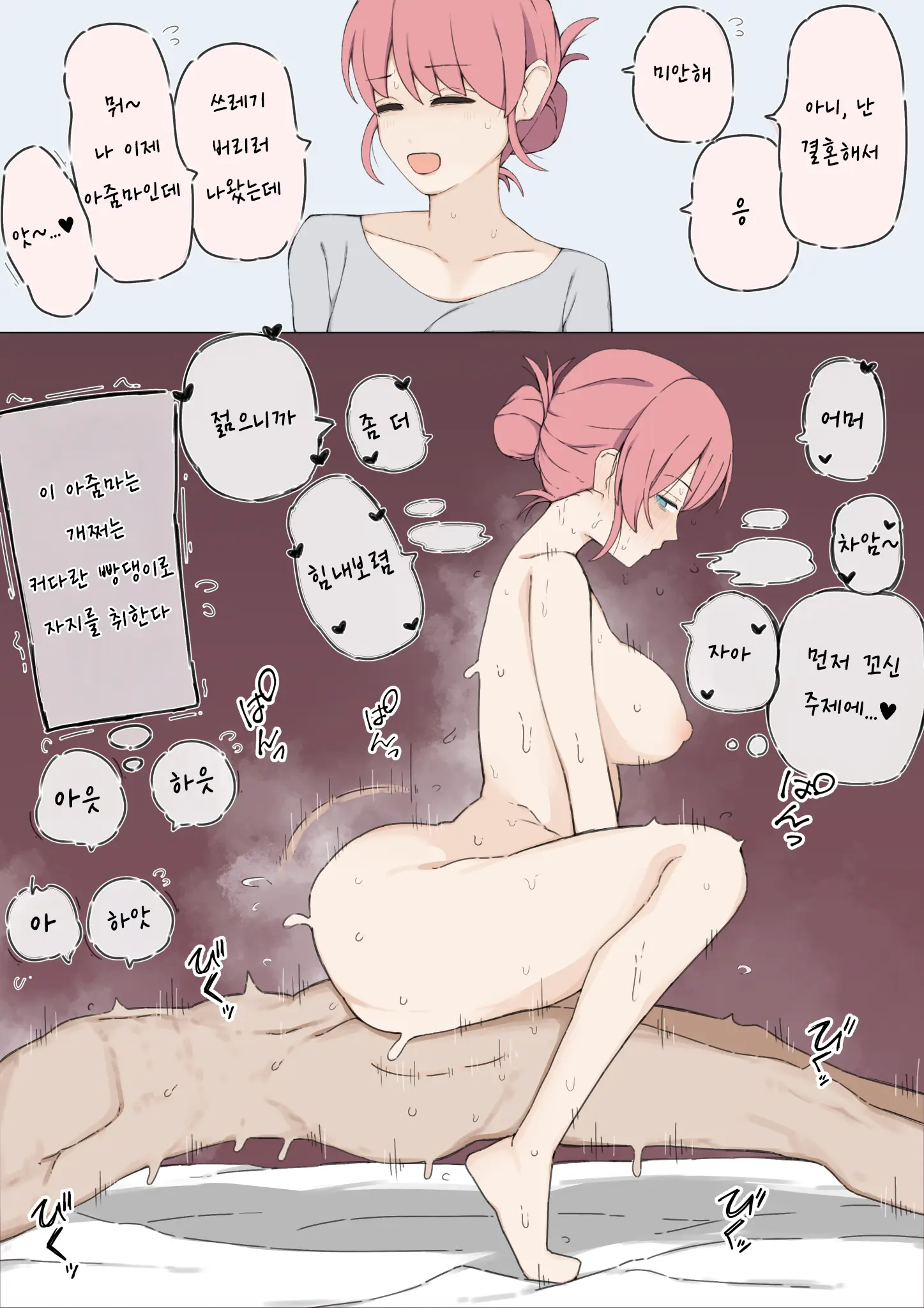 Pixiv Images 1000 ~ 1500