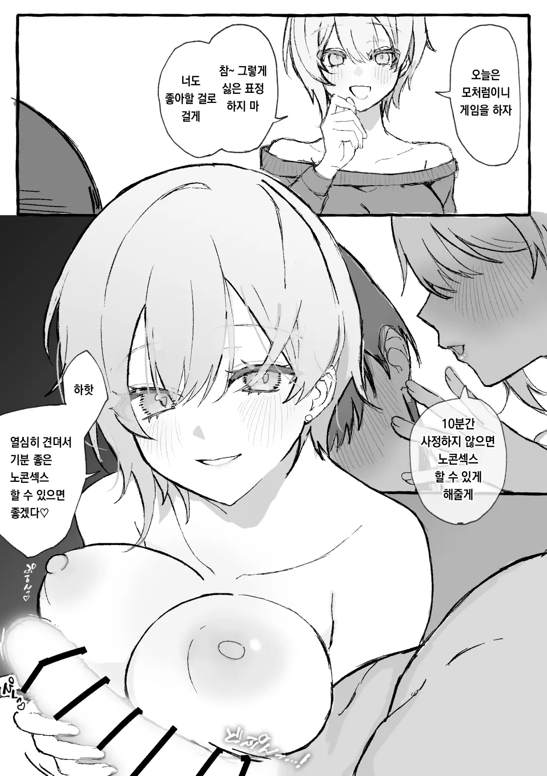 Pixiv Images 1000 ~ 1500