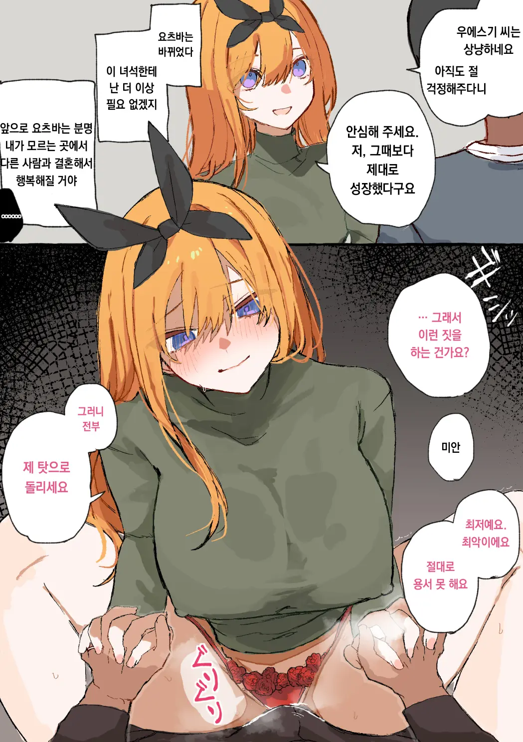 Pixiv Images 1000 ~ 1500