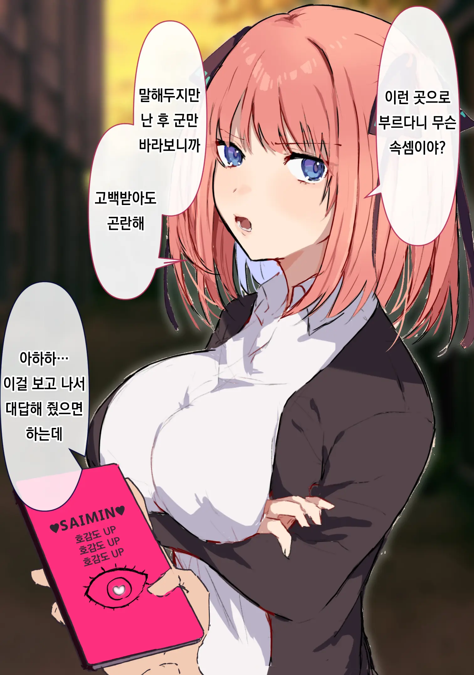 Pixiv Images 1000 ~ 1500