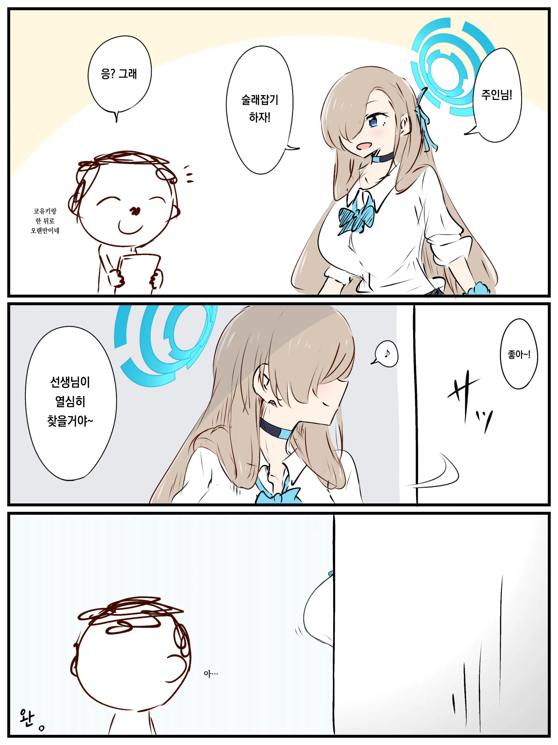 Pixiv Images 1000 ~ 1500